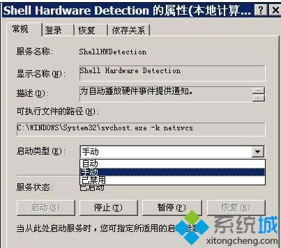 windows xpϵͳ����������ͼ����ʾ����δ���