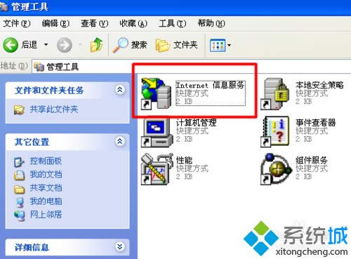 xpϵͳ��װweb�������ķ���