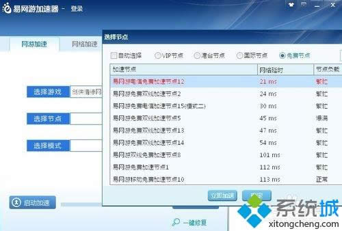 win7ϵͳ�½���3���Ӳ��Ϸ�������ν��