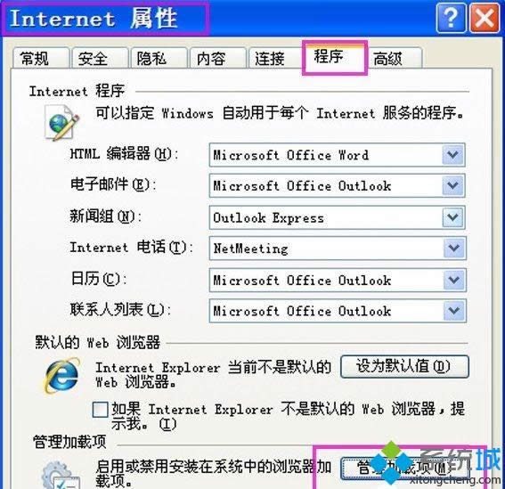 xpϵͳ��ie���������ҳ��Ļ��˸��ν��