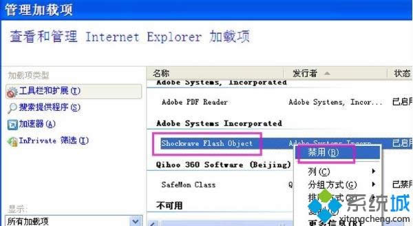 xpϵͳ��ie���������ҳ��Ļ��˸��ν��