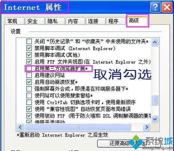 xpϵͳ��ie���������ҳ��Ļ��˸��ν��