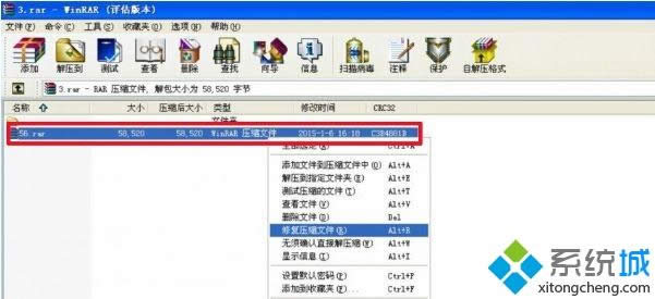 windows xpϵͳѹ�����򲻿���ν��
