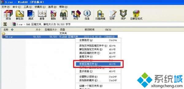 windows xpϵͳѹ�����򲻿���ν��