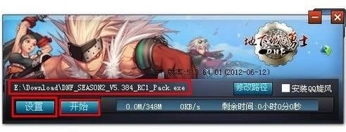 xpϵͳ����DNF����ʧ�ܵĽ������