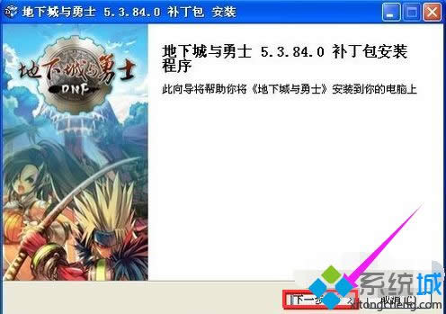 xpϵͳ����DNF����ʧ�ܵĴ����취