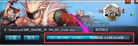 xpϵͳ����DNF����ʧ�ܵĽ������