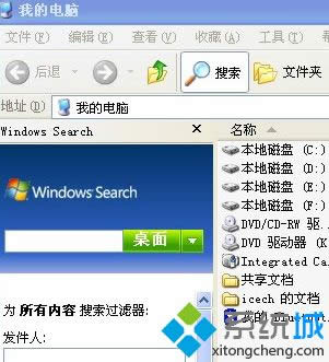 xpϵͳWindows Search��searchindexer.exe��������ɾ��