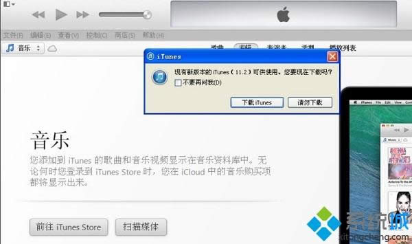 xpϵͳ��ȡ����itunes library.itl�ļ���ν��