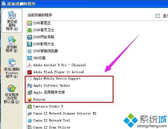 xpϵͳ��ȡ����itunes library.itl�ļ���ν��