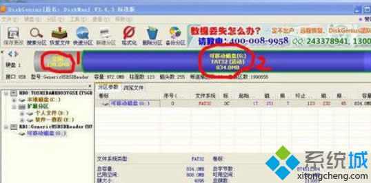 xpϵͳ���̿ռ䶪ʧ������λָ�