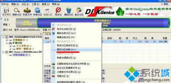 xpϵͳ���̿ռ�ʧȥ������λָ�