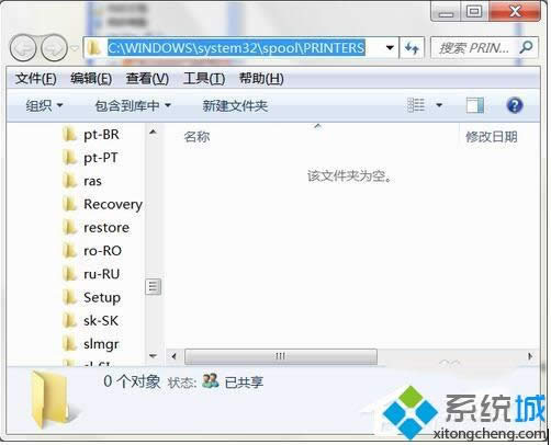 XPϵͳPrint spooler�����Զ��رյĽ������