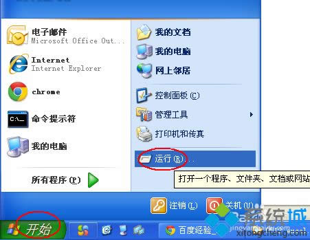 winxpϵͳ��excel���ֲ��������������ʾ����δ���