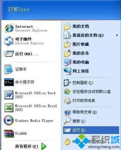 XP系统下Word文件损坏的修复方法 XP系统下Word文件损坏的修复方法