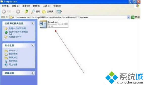 XP系统下Word文件损坏的修复方法 XP系统下Word文件损坏的修复方法