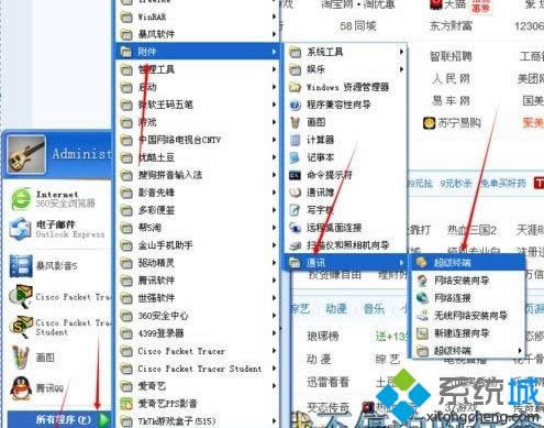 windows xpϵͳ���������ն˵ķ���