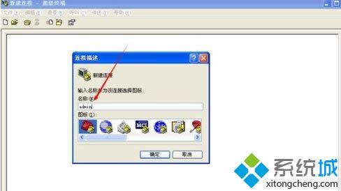 windows xpϵͳ���������ն˵ķ���