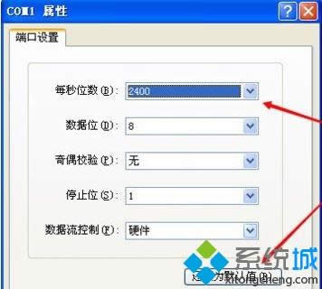 windows xpϵͳ���������ն˵İ취