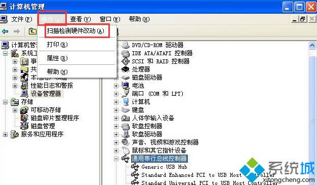 �㡰������-��ɨ����Ӳ���Ķ���