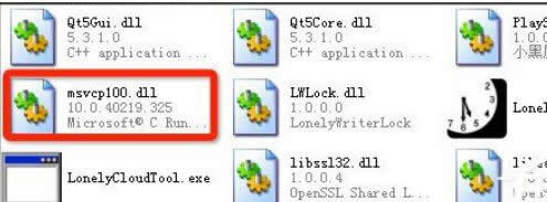 XP����С������д����ʾ��LonelyWriter.exe - �𻵵�ͼ����ô��