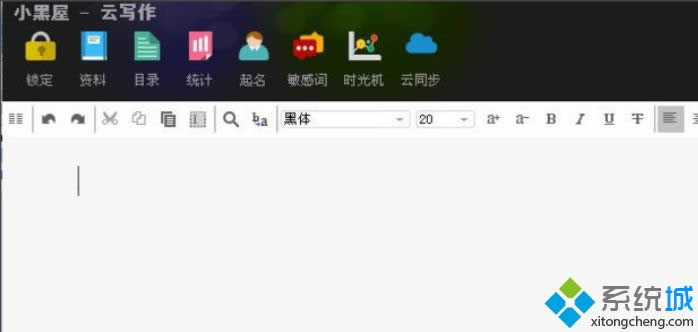 XP����С������д����ʾ��LonelyWriter.exe - �𻵵�ͼ����ô��