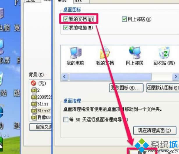 XPϵͳ����û�С��ҵ��ĵ����ļ�����ν��