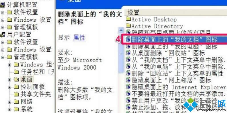 XPϵͳ����û�С��ҵ��ĵ����ļ�����ν��