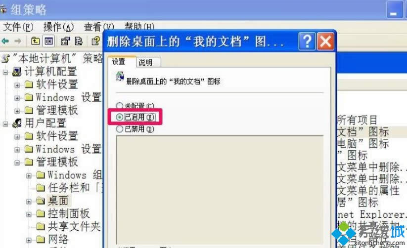 XPϵͳ����û�С��ҵ��ĵ����ļ�����δ���