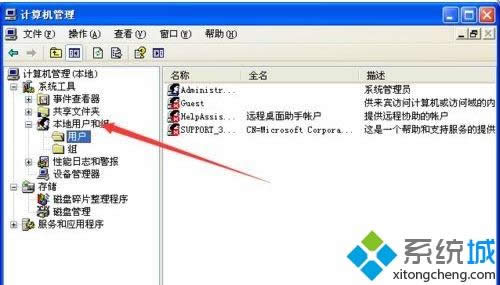 xpϵͳ��workstation��ʾ����123�ļ���Ŀ¼��������﷨����ȷ��δ���