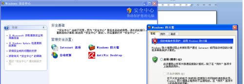 winxpϵͳԶ�����治������ָ��������Ľ������