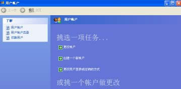 winxpϵͳԶ�����治������ָ��������Ľ������