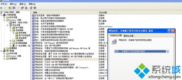 winxpϵͳԶ�����治������ָ��������Ľ������