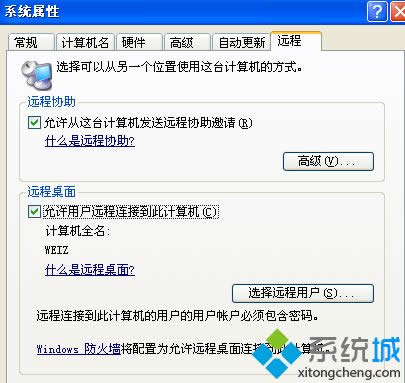 winxpϵͳԶ�����治������ָ��������Ľ������