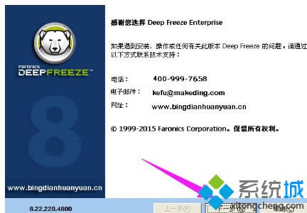 Xpϵͳ����ж�ر��㻹ԭ��������ϸ�̳�