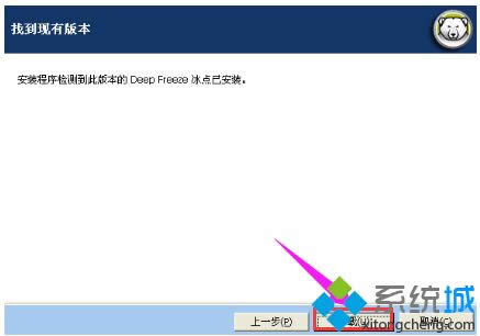 Xpϵͳ����ж�ر��㻹ԭ��������ϸ�̳�