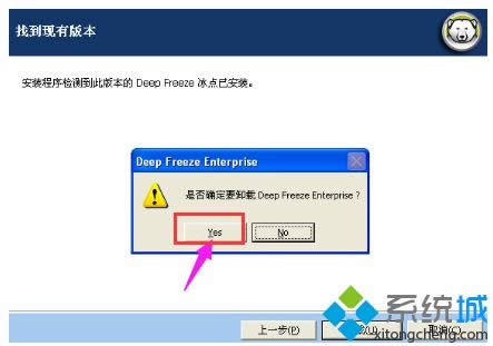 Xpϵͳ����ɾ�����㻹ԭ��������ϸͼ����ϸ�̳�
