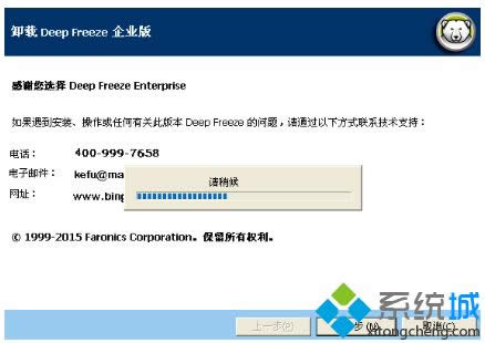 Xpϵͳ����ж�ر��㻹ԭ��������ϸ�̳�