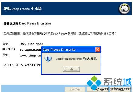 Xpϵͳ����ж�ر��㻹ԭ��������ϸ�̳�