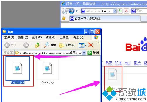 xpϵͳ��jsp�ļ���2�ְ취