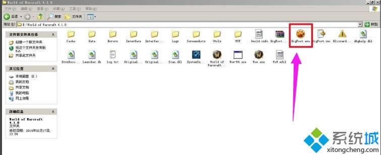 xpϵͳ����ħ�������Ų���ķ���