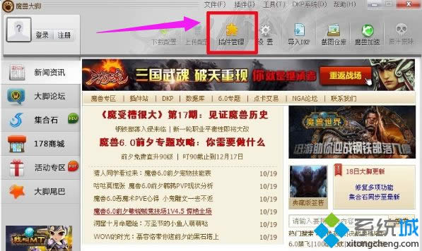 xpϵͳ����ħ�������Ų���ķ���