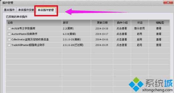 xpϵͳ����ħ�������Ų���ķ���