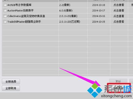 xpϵͳ����ħ�������Ų���ķ���