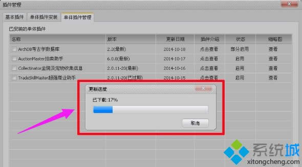 xpϵͳ����ħ�������Ų���ķ���