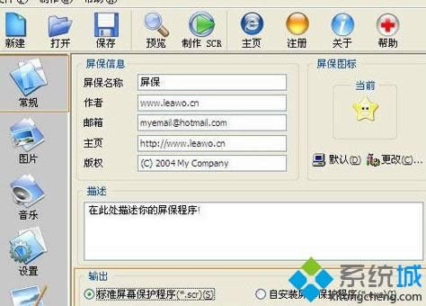 winxpϵͳ�����������̬��Ļ����