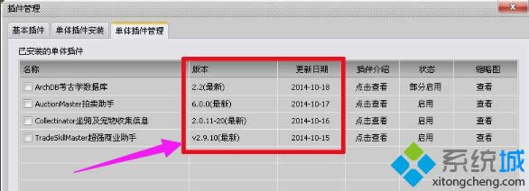 xpϵͳ����ħ�������Ų���ķ���