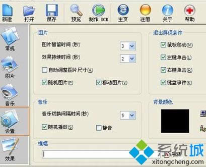winxpϵͳ�����������̬��Ļ����
