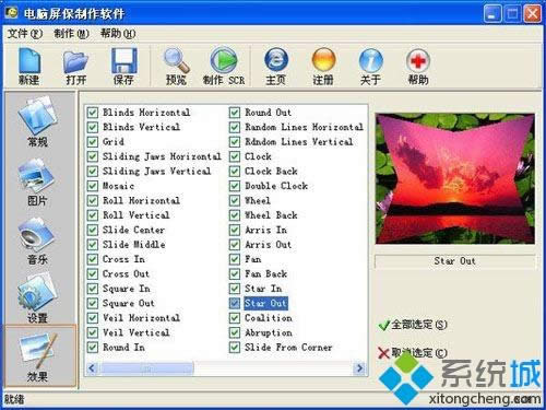 winxpϵͳ�����������̬��Ļ����
