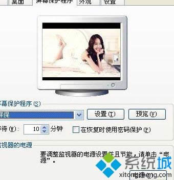 winxpϵͳ�����������̬��Ļ����